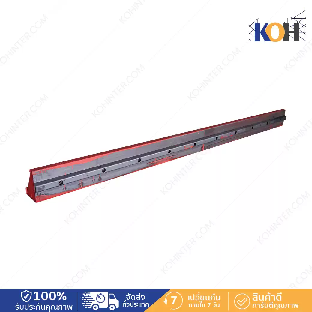 061-15B-20202233 - แบบถนนมีบัว แบบถนน 150x200x3000mm.+บัว (2) (2x3x3) นน.34.5+- (ระยะรู 150/300) - Image 1