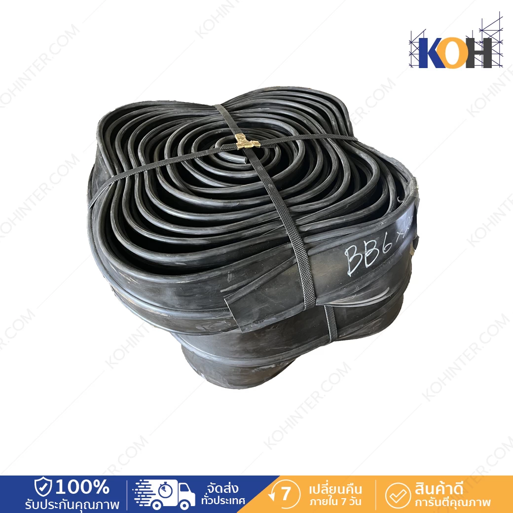070-CM0-WP060300 - แผ่นกันซึมวอเตอร์สต๊อป ยาง (1) Rubber Waterstop 6'' 3 ปุ่ม หนา 5 มิล ยาว 20 เมตร - Image 1