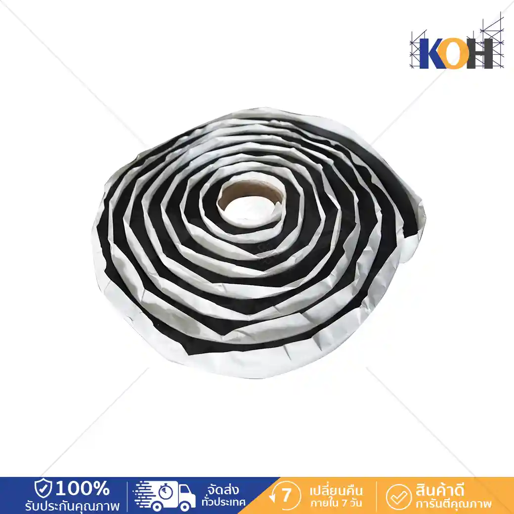 070-CM1-00000001 - ยางบวมน้ำ ยางบวมน้ำ 10mm.x20mm.9m. (9เมตร/ม้วน) - Image 1