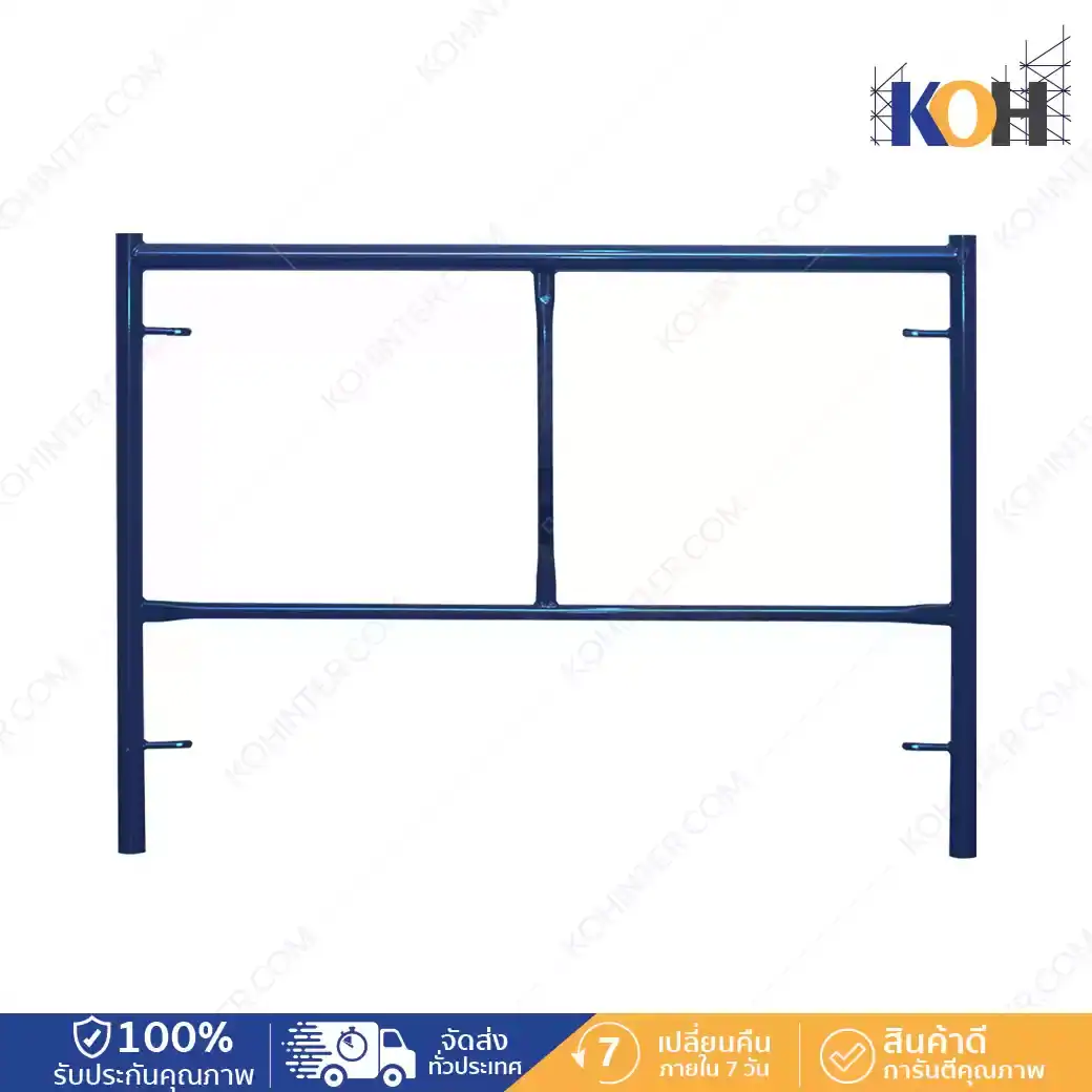 080-B09-09017000 ขาตั้ง 0.90 m หนา 1.7 - Image 1