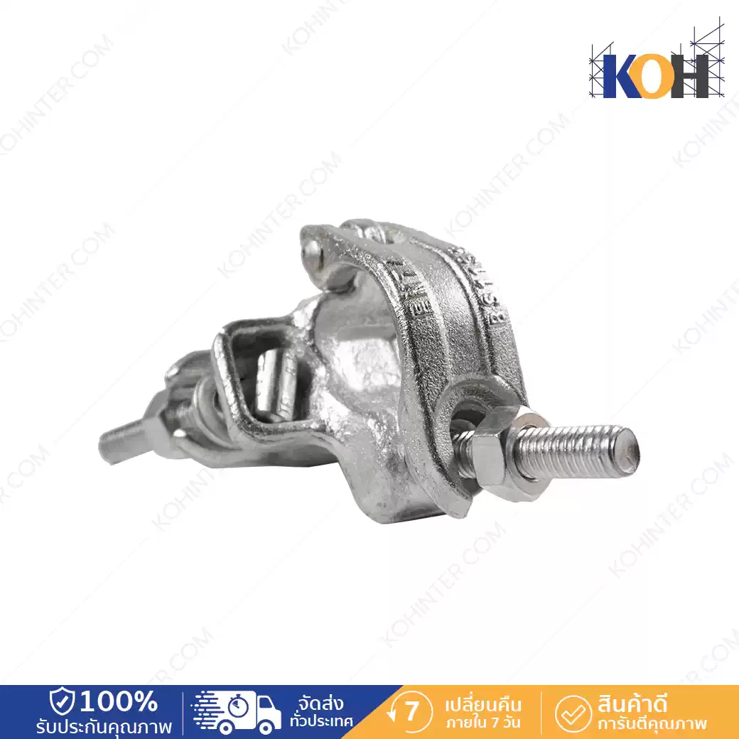 081-B01-00001000 - Doubler coupler-1 Doubler Coupler - Image 1