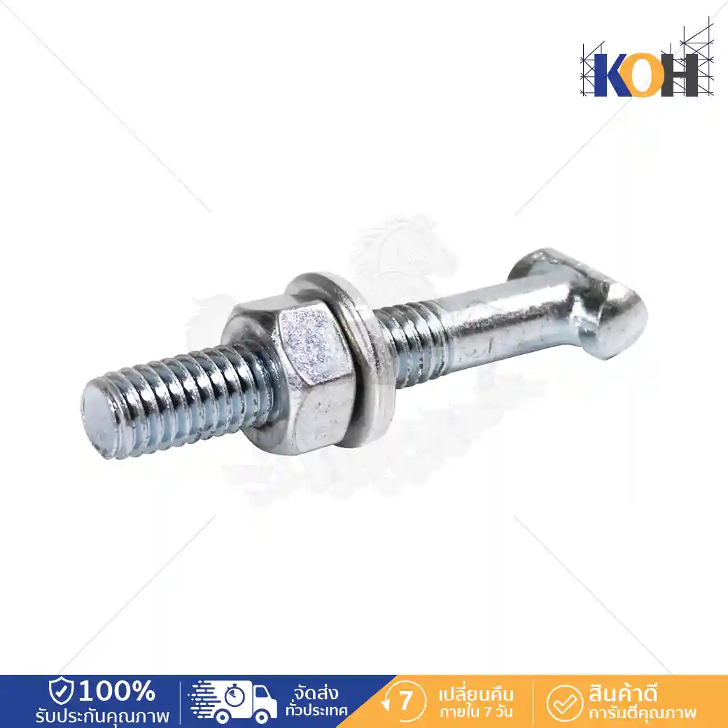 081-B02-00010001 - ชุดน็อตซ่อม Swivel CouplerDouble Coupler ชุดน็อตซ่อม Swivel Coupler/Double Coupler - Image 1