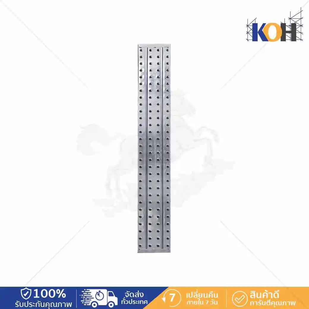081-D01-21001500 - Steel Plank 210x45x1.2x1500 Steel Plank 210x45x1.2x1500 - Image 1