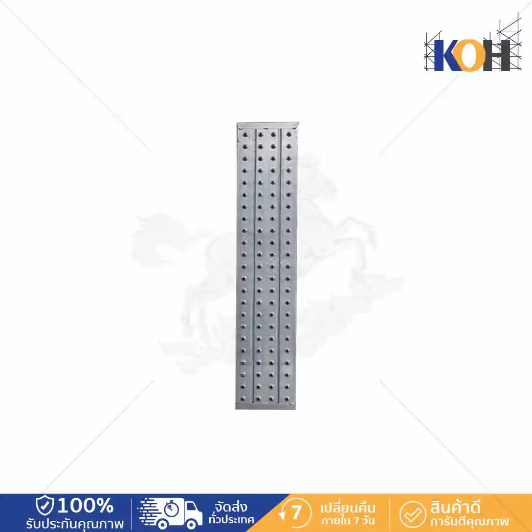 081-D02-24001200 - Steel Plank 240x45x1.2x1200 Steel Plank 240x45x1.2x1200 - Image 1