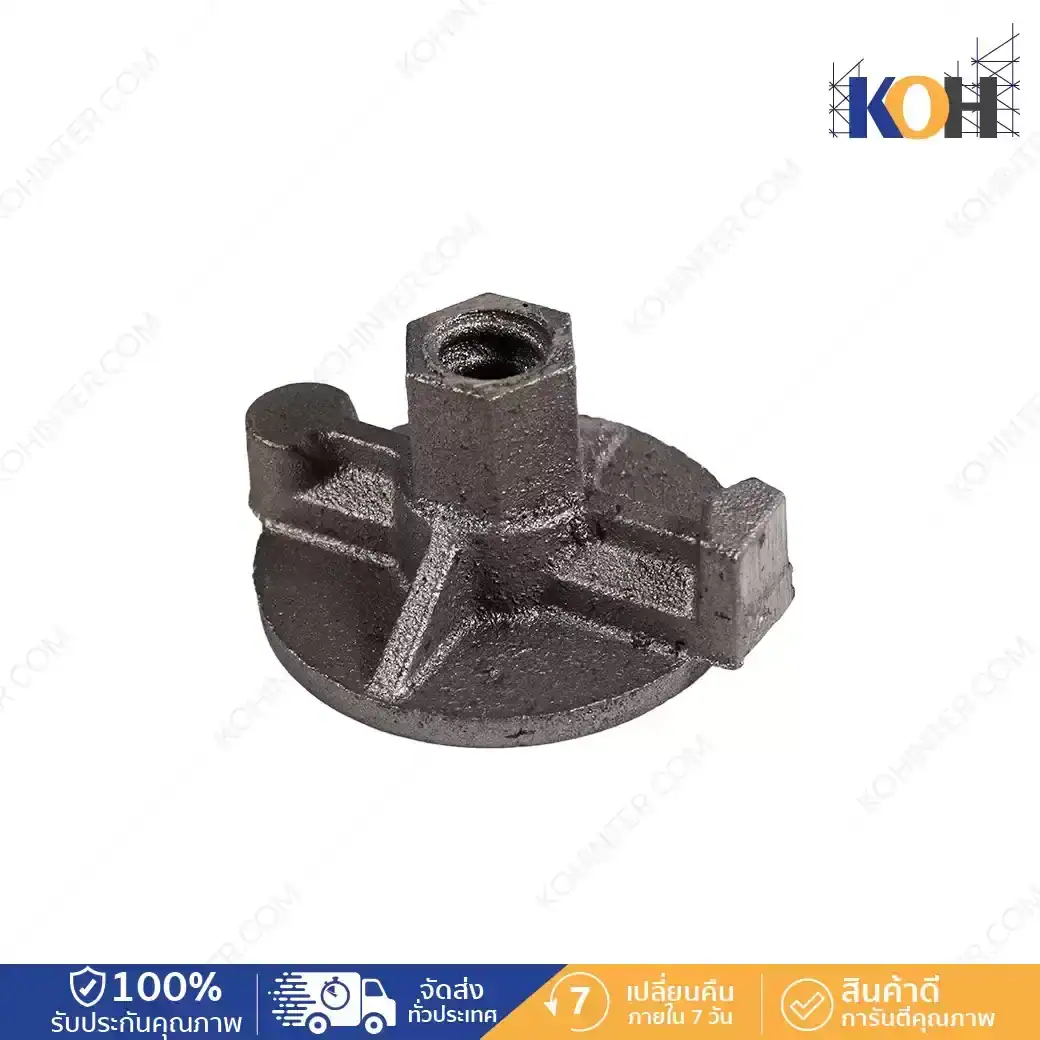 051-B02-00150000-Wing-Nut-15-17-Tie-Rod-Base-75-เกลียวละเอียด Wing Nut 15-17 Tie Rod Base 75 เกลียวละเอียด - Image 1