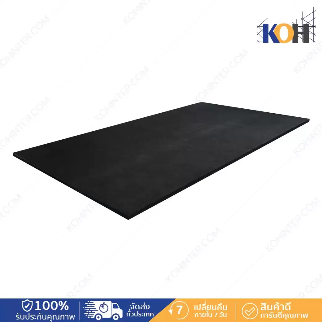 055-001-03070025-กระดาษชานอ้อยชุบน้ำมัน-1180x2250x25mm2655-Sqm กระดาษชานอ้อยชุบน้ำมัน 1180x2250x25mm(2.655 Sqm) - Image 1