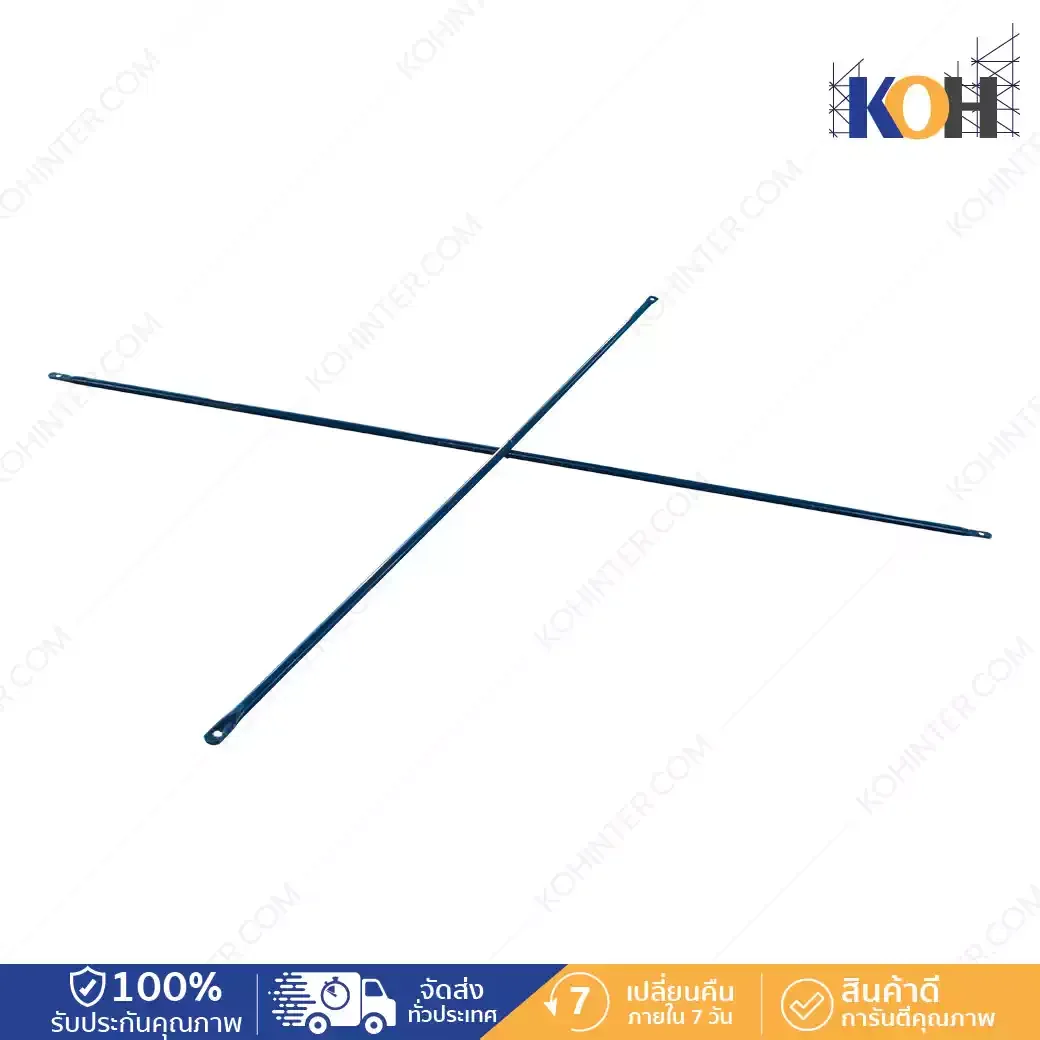 080-C17-17012000-กากะบาดสำหรับนั่งร้าน-17-m12 กากะบาดสำหรับนั่งร้าน 1.7 m(1.2) - Image 1