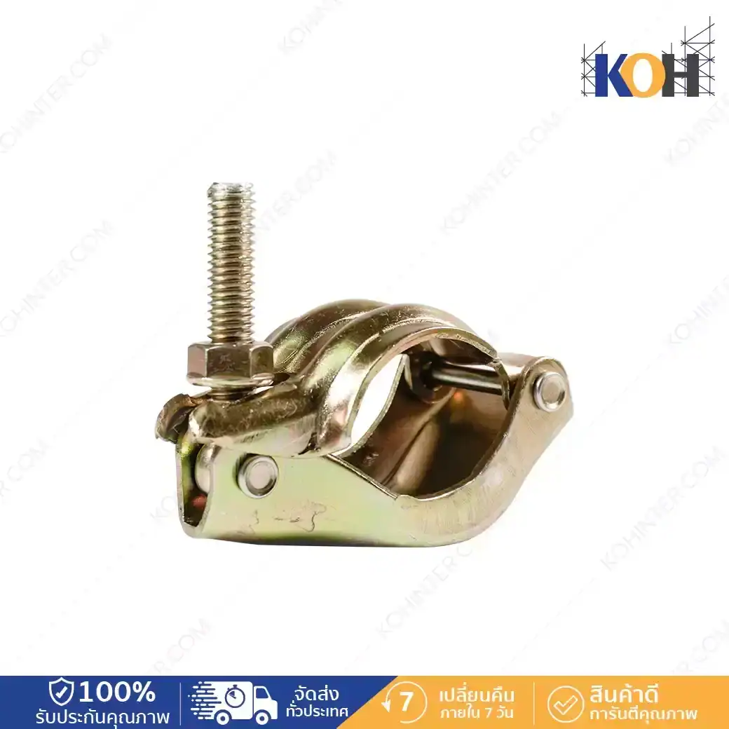 080-G03-00480000-ข้อเสือเดี่ยว ข้อเสือเดี่ยว - Image 1