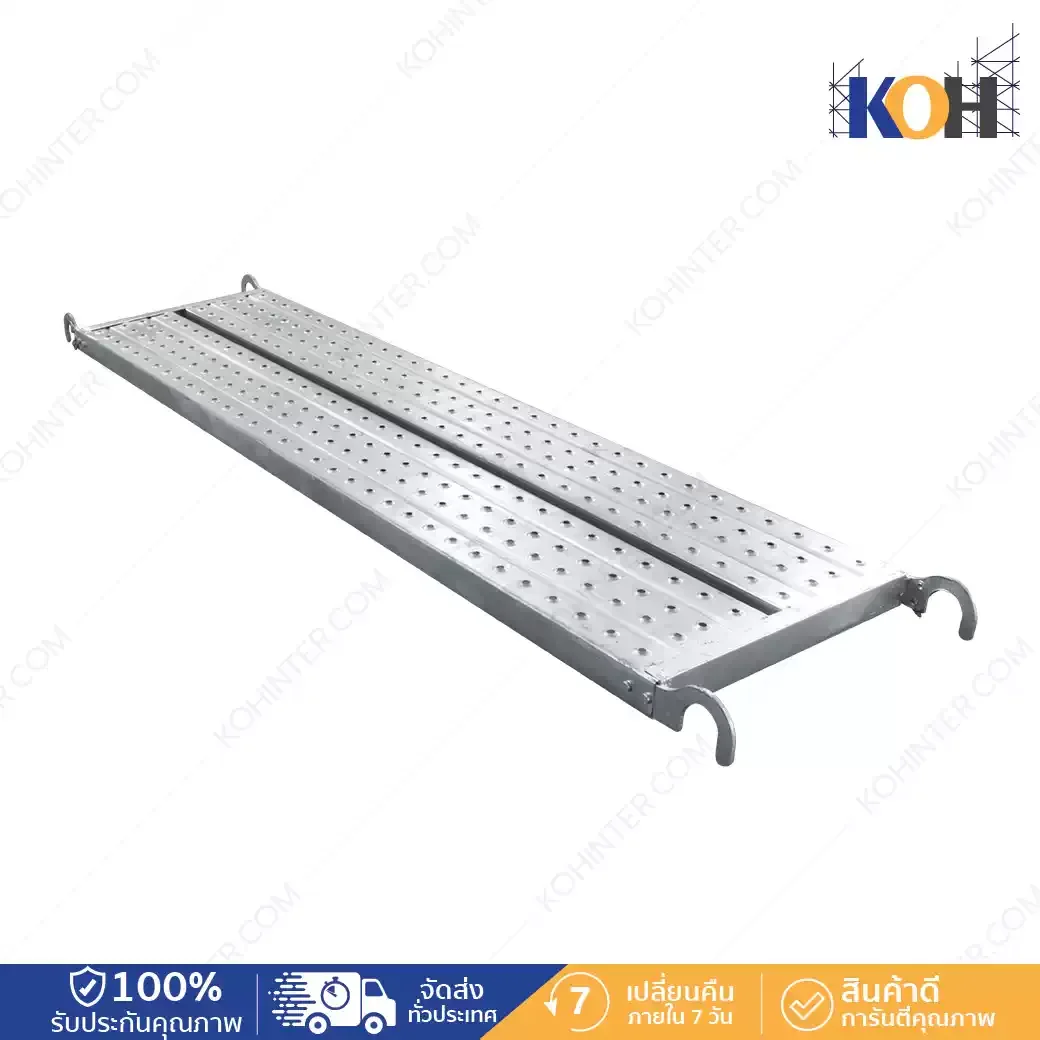 080-H01-00045001-แผ่นทางเดิน-450Pre-Gal แผ่นทางเดิน 450(Pre Gal) (KOH) - Image 1