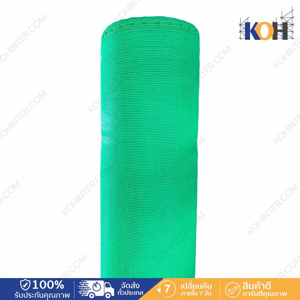 090-A01-10012100-Raschel-net-HDPE-2x100-mแบบหนา-100-กรัม Raschel net HDPE 2x100 m.แบบหนา 100 กรัม - Image 1