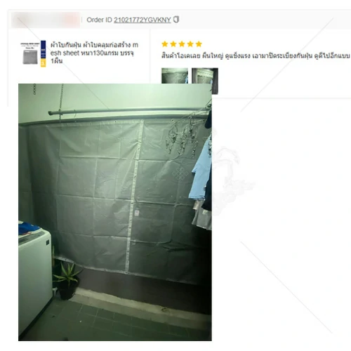 รีวิวตาข่ายกันฝุ่น 14
