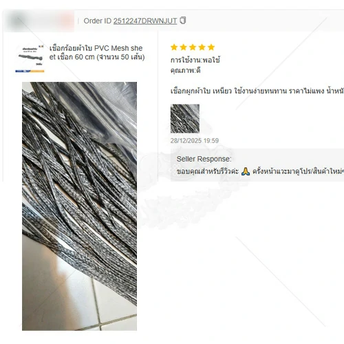 รีวิวตาข่ายกันฝุ่น 5
