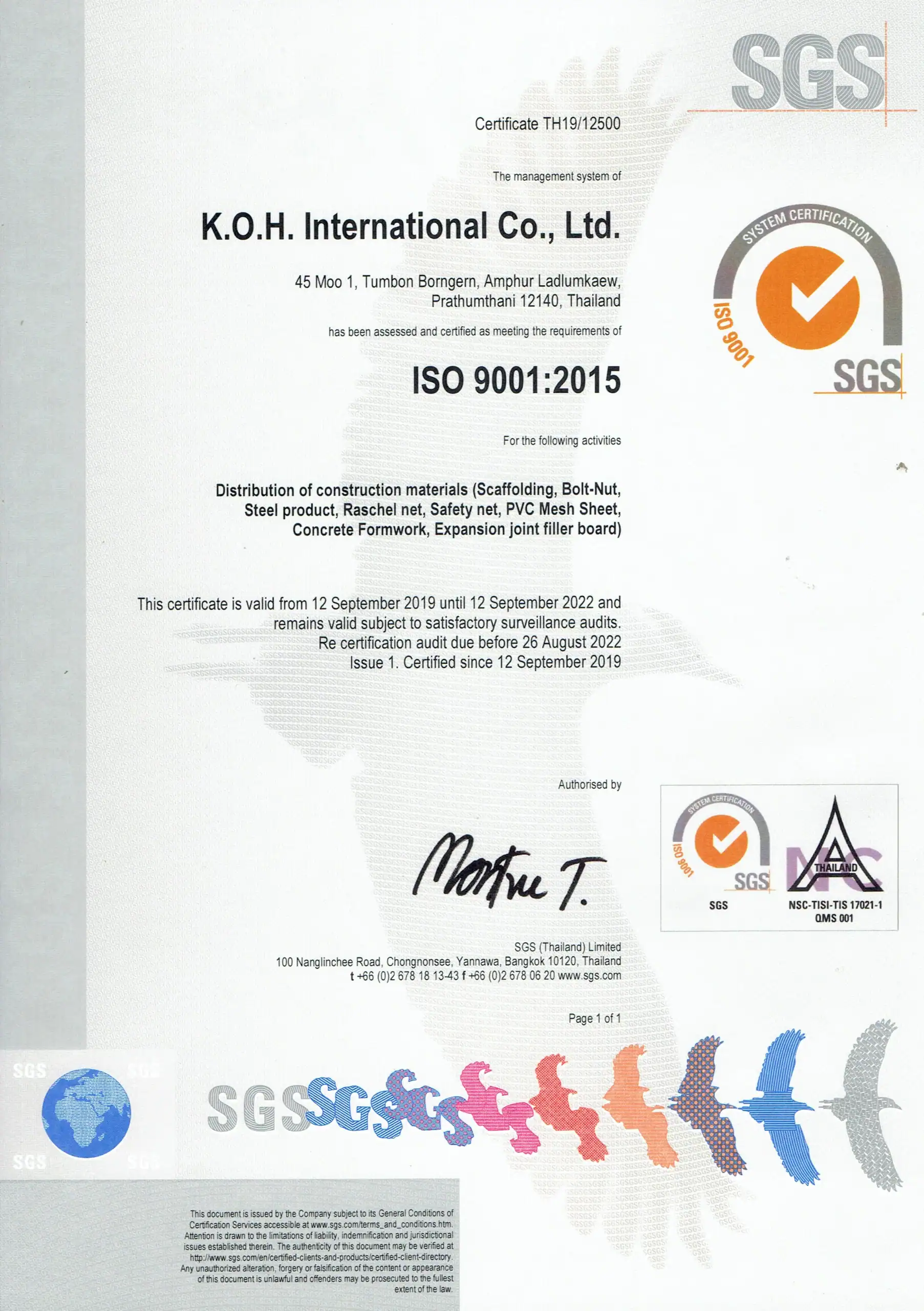 ใบรับรอง ISO 9001:2015 KOH International