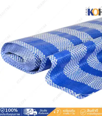 ผ้าใบบลูชีท Blue Sheet สีฟ้า-ขาว เคลือบ 1 ด้าน KOH Inter